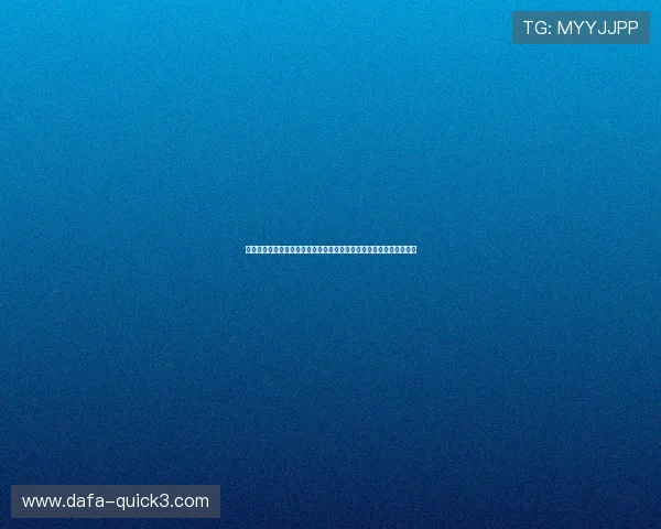 广东快乐十分最新开奖动态与趋势分析，预测未来走势与热门号码解析